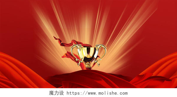 红色喜庆奖杯企业文化展板背景
